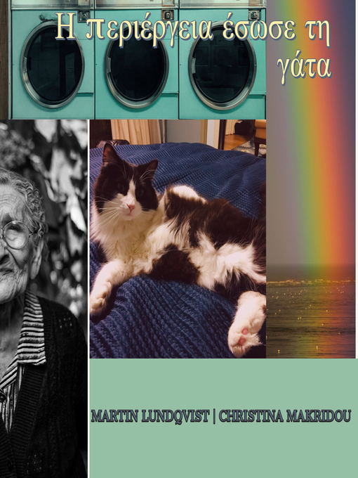 Title details for Η περιέργεια έσωσε τη γάτα by Martin Lundqvist - Available